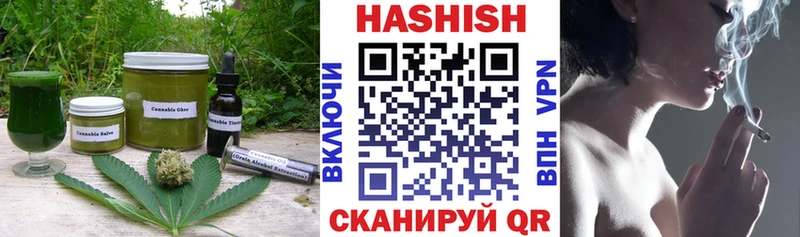 Cannafood конопля  купить наркотики цена  Зеленоградск 