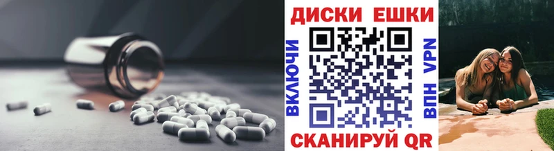 Экстази XTC  купить закладку  Зеленоградск 