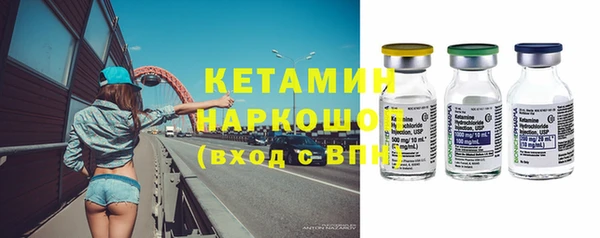 кристаллы Алексеевка