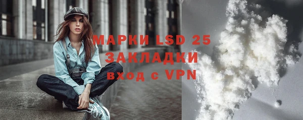 кристаллы Алексеевка