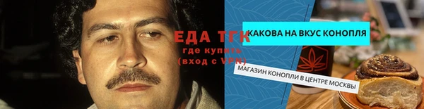 шишки Алзамай