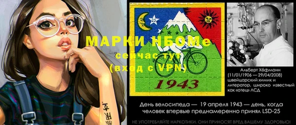 кристаллы Алексеевка
