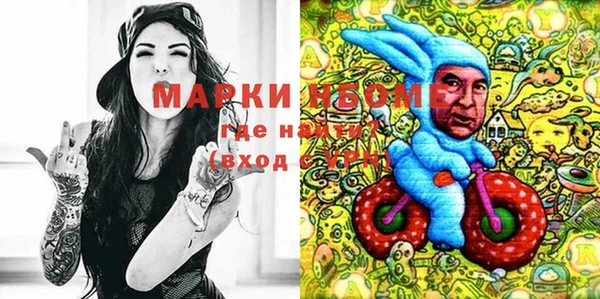кристаллы Алексеевка