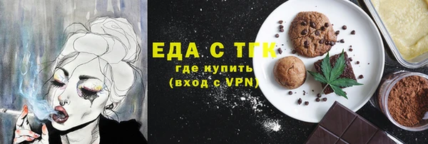 шишки Алзамай