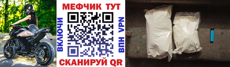 мега tor  Зеленоградск  Меф кристаллы 