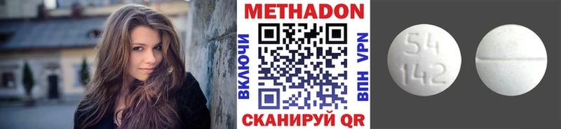 shop как зайти  Зеленоградск  Метадон кристалл 