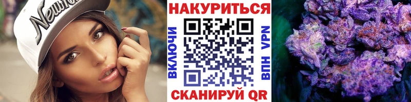 маркетплейс телеграм Зеленоградск Каннабис SATIVA & INDICA
